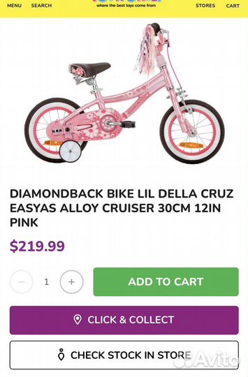 Детский велосипед