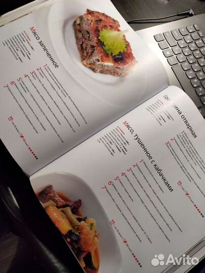 Книга рецептов