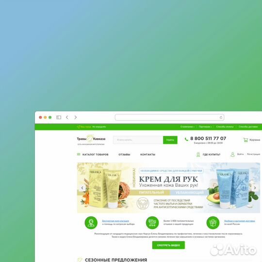 Разработка сайтов под ключ