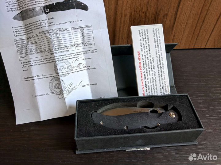 Нож складной boker yukon plus