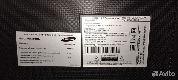 Телевизор Samsung UE40H5003AK