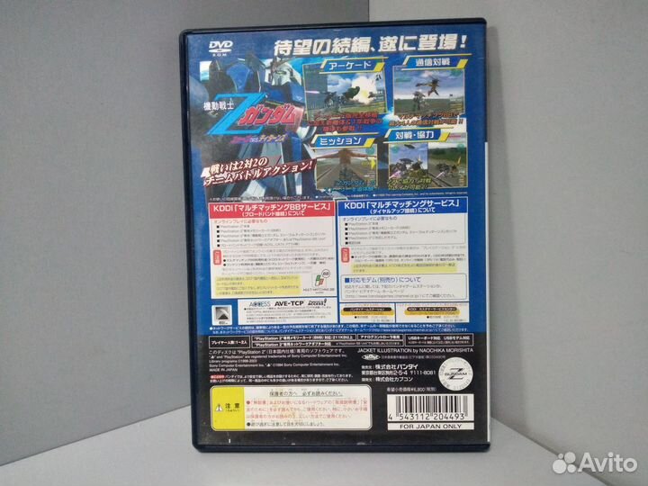 Kidou Senshi Z Gundam: aeug Vs. Titans(ntsc-J) PS2