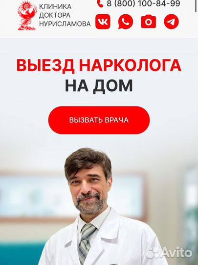 Оператор call-центра