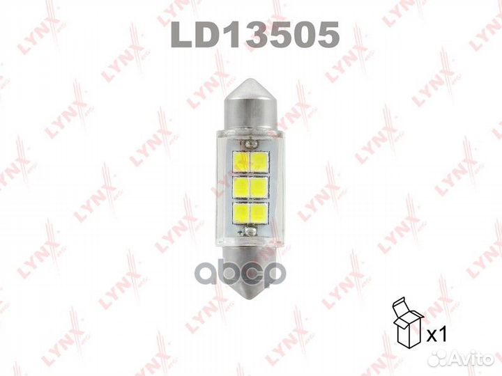 Лампа светодиодная LED C5W T11x35 12V SV8,5-8 S
