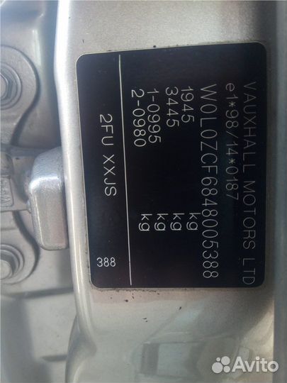 Разбор на запчасти Opel Vectra C 2002-2008