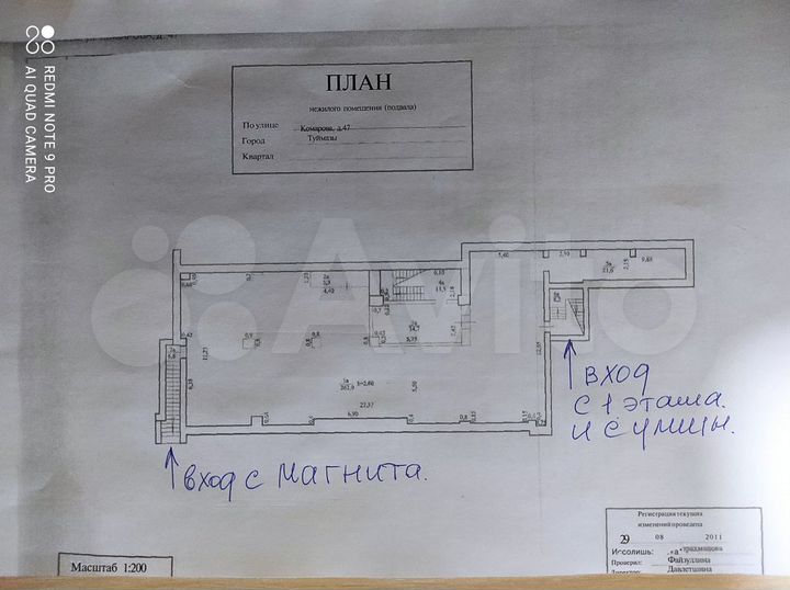 Торговая площадь, 250 м²