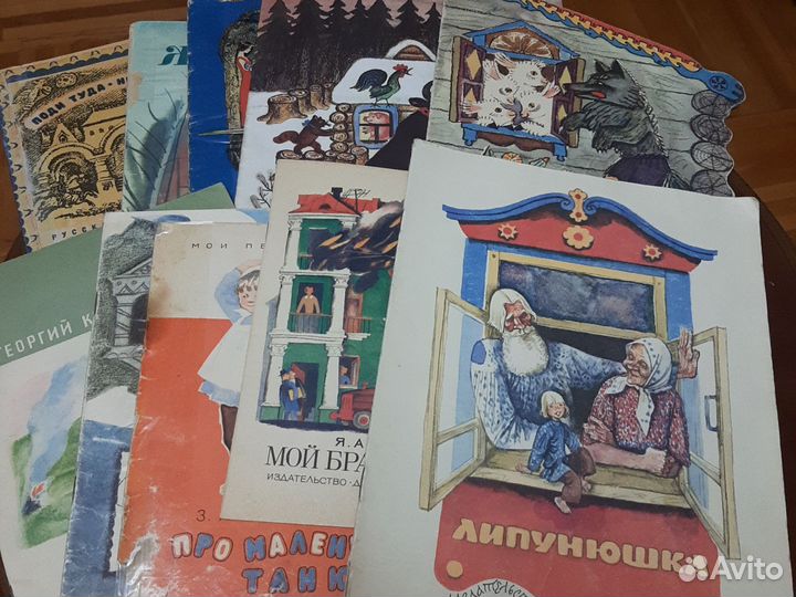 10 детских книг СССР, цена за все