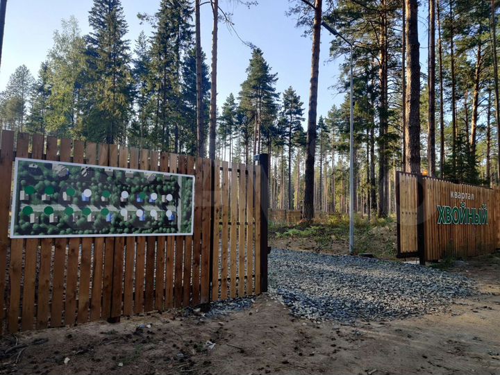 Участок 7 сот. (СНТ, ДНП)