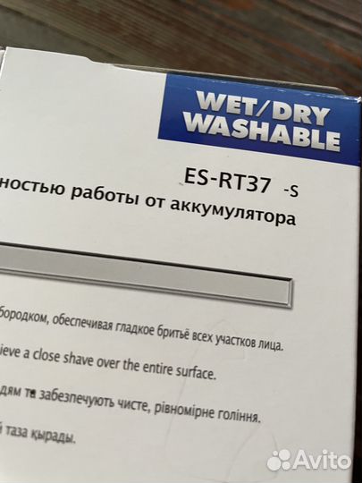 Бритва электрическая Panasonic ES-RT37
