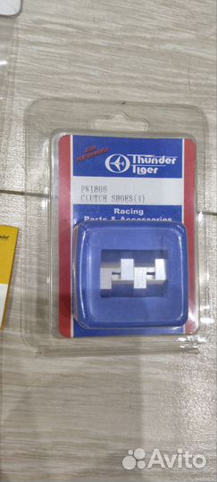 Запчасти для rc моделей