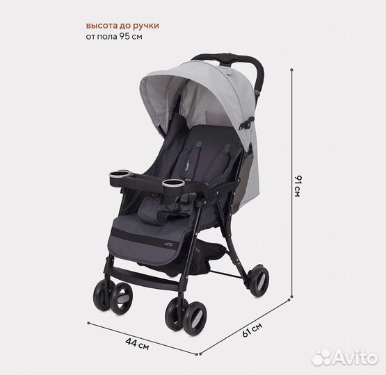 Детские коляски прогулочные