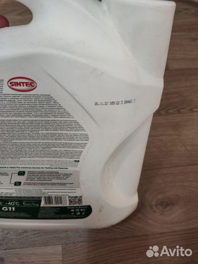Антифриз sintec g11