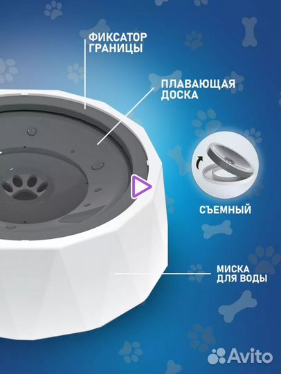 Миска для кошек и собак автопоилка для животных