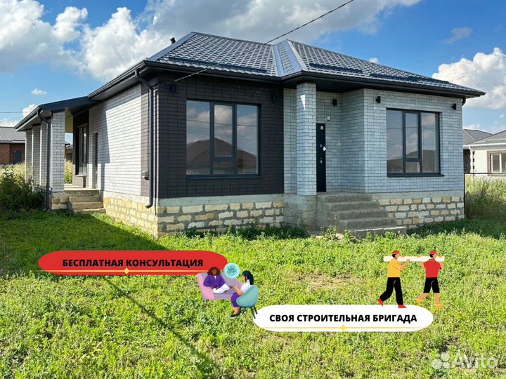 Дом от А до Я под ключ