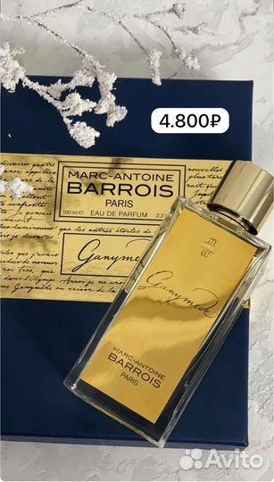 Туалетная вода