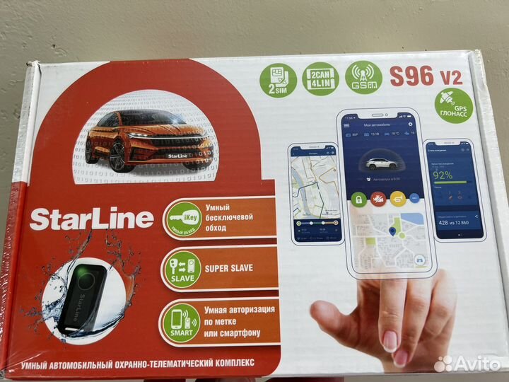 Автосигнализация starline S96 2CAN 4LIN GSM GPS