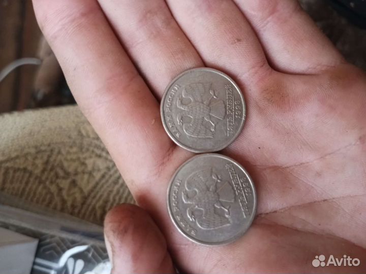 5 рубл 1998 год спмд