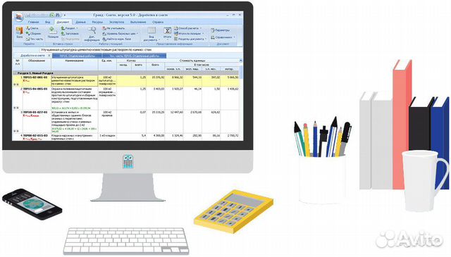 Составление смет сметчик (Видео, опс, соуэ, скуд) в Москве | Услуги | Авито
