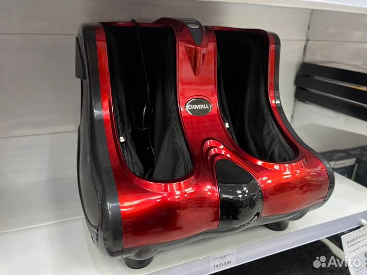 Массажеры для ног