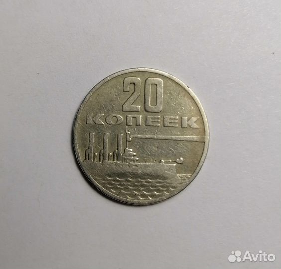 Советские монеты СССР