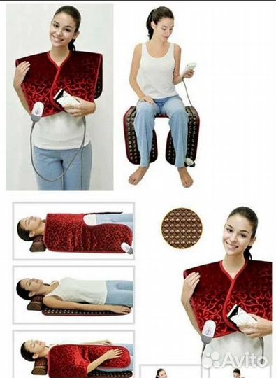 Лечебная лечебная накидка