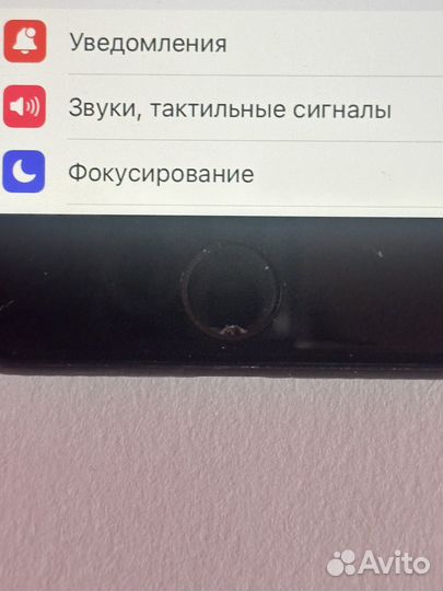 iPhone 8, 256 ГБ