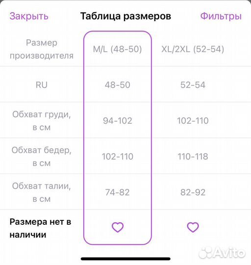 Костюм монашки и монаха на Хэллоуин