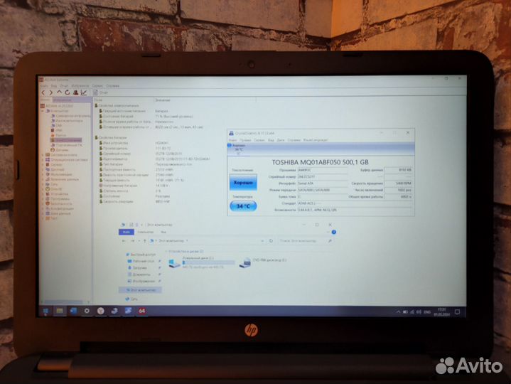 Надёжный офисник HP 4 ядра/4gb