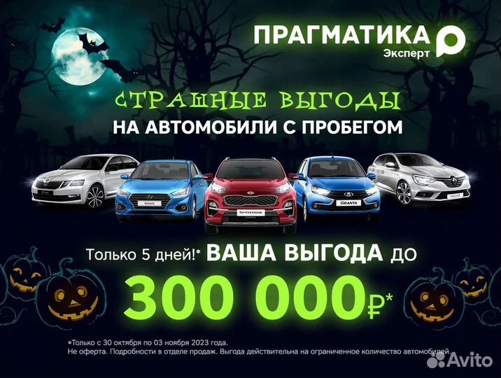 Volkswagen Golf 1.4 AMT, 2016, 149 779 км