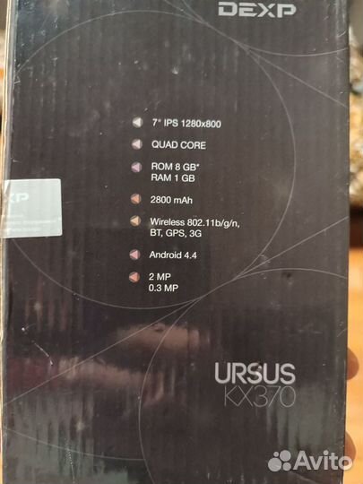 Ursus KX370