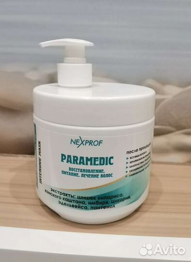 Маска укрепляющая Nexxt