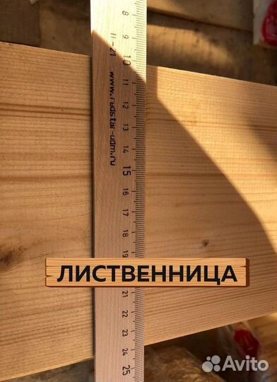 Палубная доска