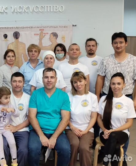 Массаж. Детский массаж