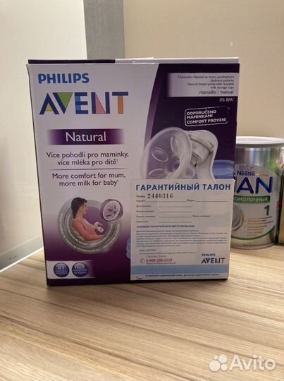 Молокоотсос avent ручной