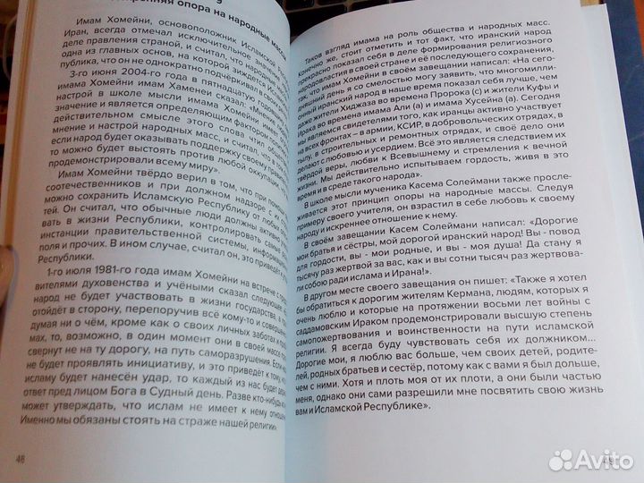 Али Ширази - Кто такой Касем Солеймани