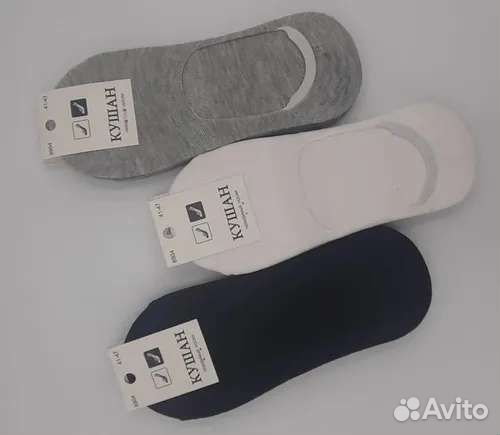 Носки следки мужские новые