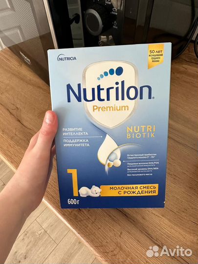 Смесь нутрилак 1