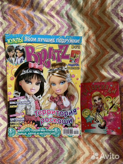 Журнал bratz