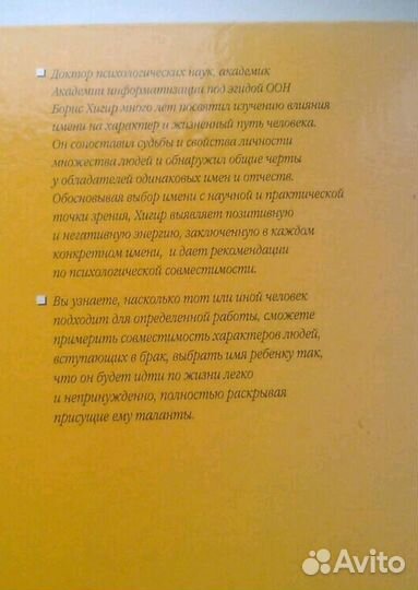 Имя отчество фамилия