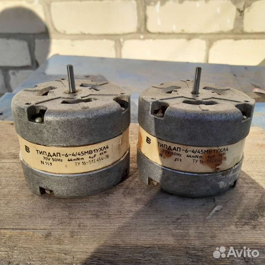 Магнитный пускатель