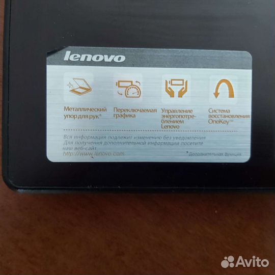 Ноутбук lenovo g570