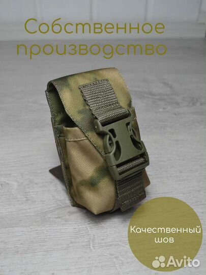 Подсумки под гранаты