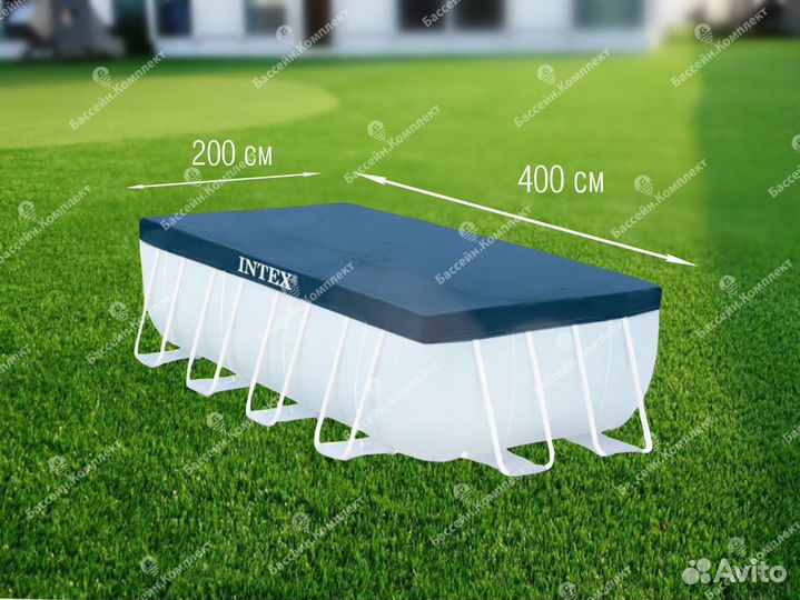 Тент для бассейна 400х200 см прямоугольный