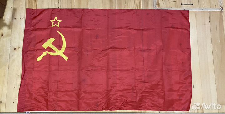 Флаг СССР
