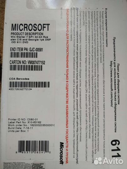 Windows 7 Starter OEM