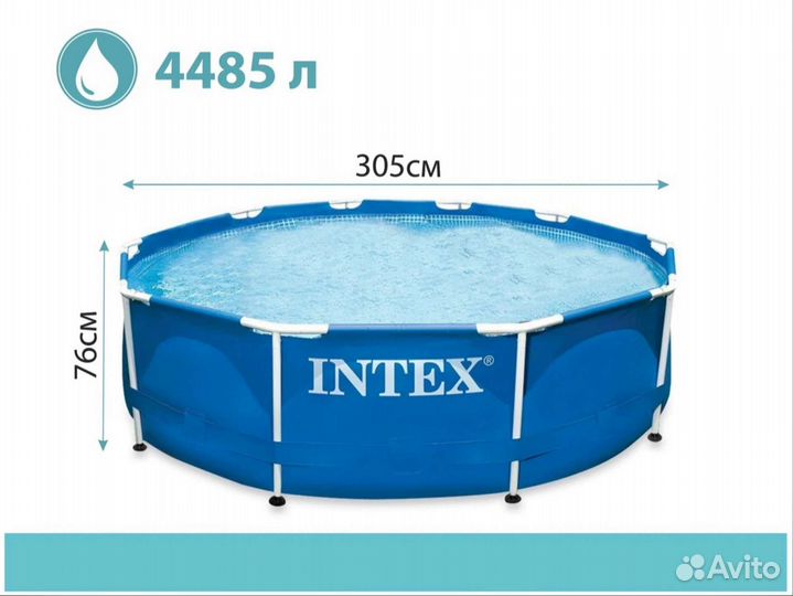 Бассейн каркасный 305 76