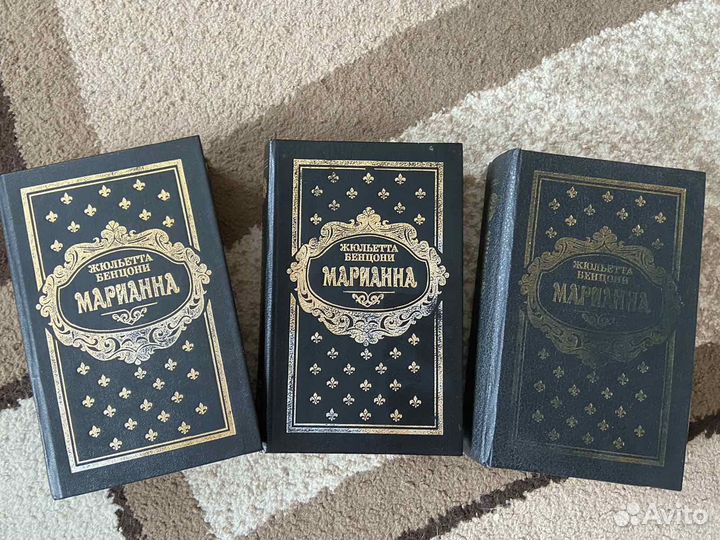 Продам книги Жюльетта Бенцони 
