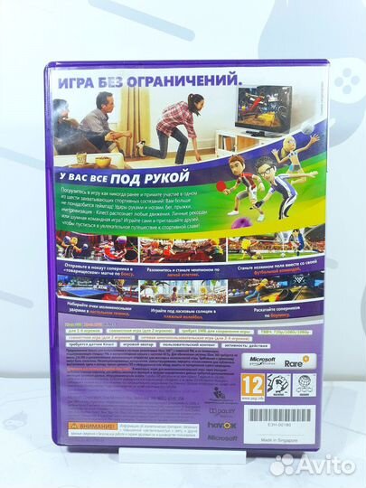 Диск для Xbox 360 Kinect Sports (для Kinect) б/у