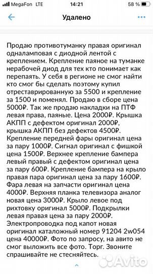 Электропроводка хендай киа