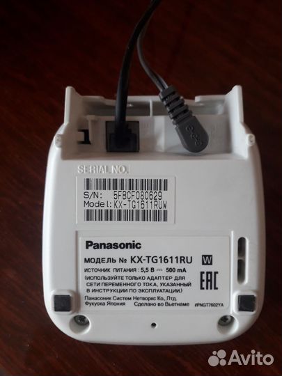 Радиотелефон Panasonic